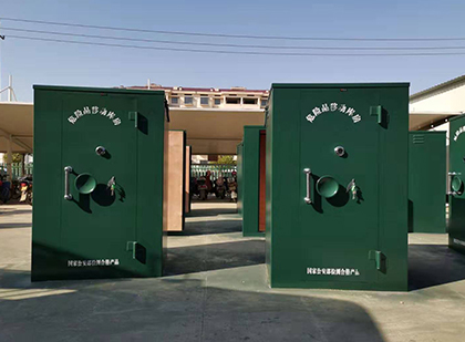 阆中移动式炸药库