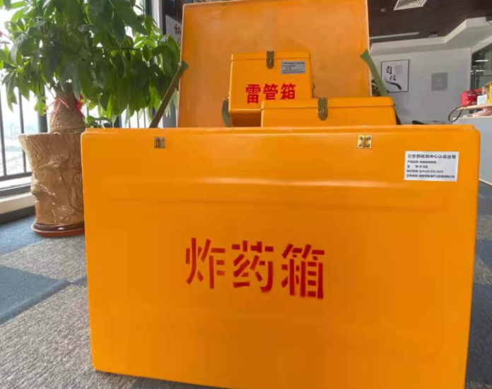 阆中玻璃钢炸药箱雷管箱的优势在哪里？