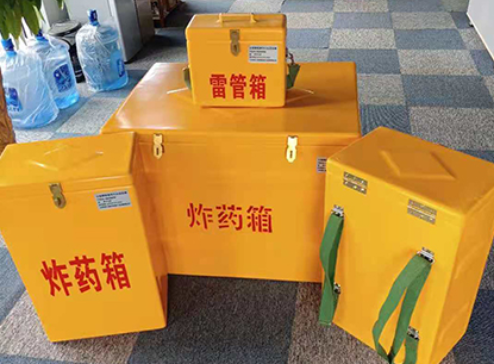阆中玻璃钢炸药箱如何保证爆破物品存放的安全？