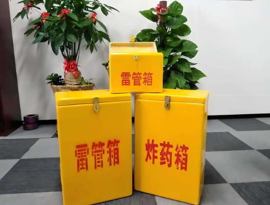 阆中玻璃钢炸药箱与普通炸药箱有什么区别？