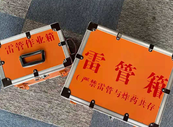 阆中雷管箱规范存放管理标准