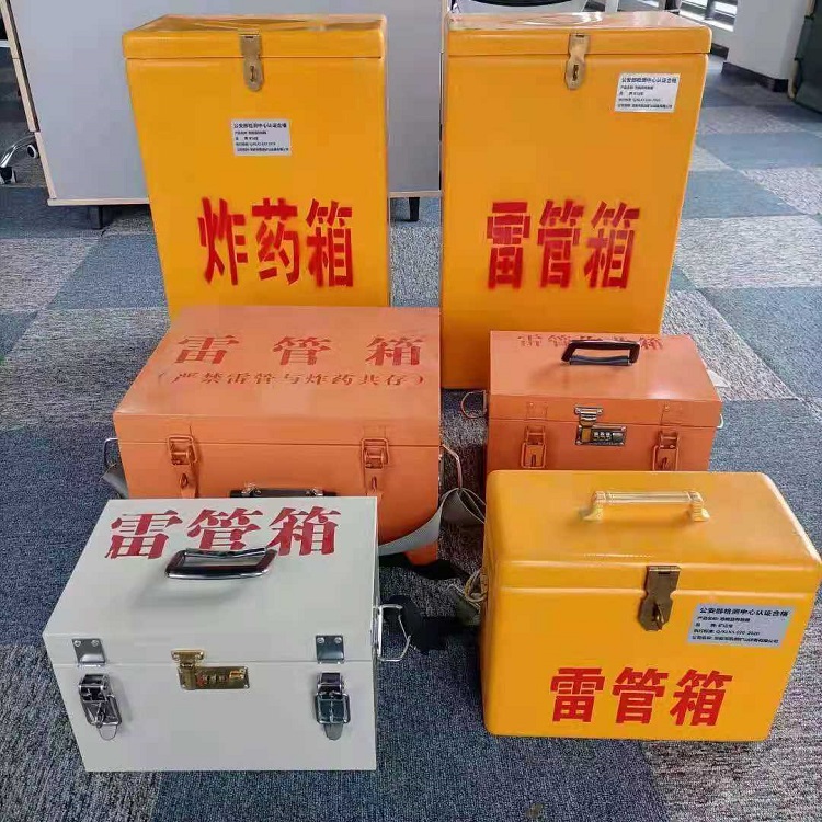 阆中雷管炸药箱常用材质解析：安全与适配性的双重考量