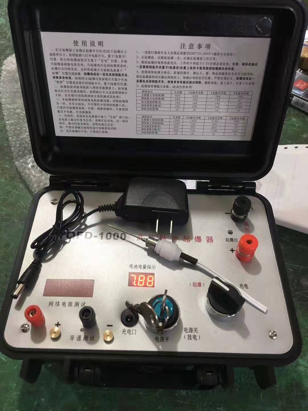 阆中发爆器（矿用起爆器）：爆破作业的“总开关”，你真的了解它吗？