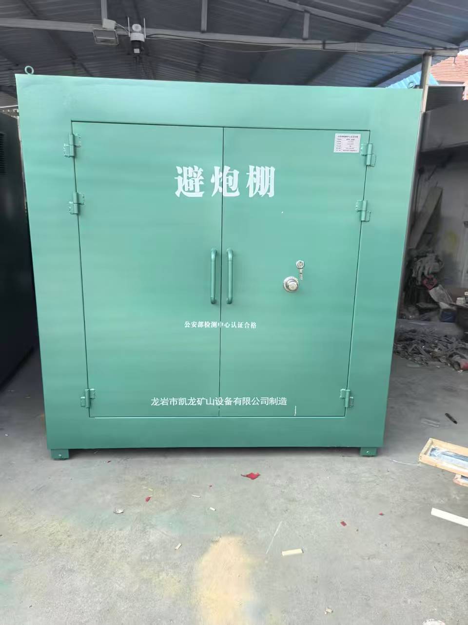 阆中露天作业爆破防护革命：避炮棚的多场景应用解析